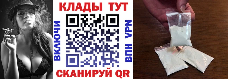 Хочу наркоту Снежинск Бошки Шишки  Амфетамин  ГАШИШ  МЕФ 