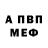 АМФЕТАМИН Premium Anastasiia Volobuieva