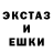 ЭКСТАЗИ 250 мг Victoria Pirela