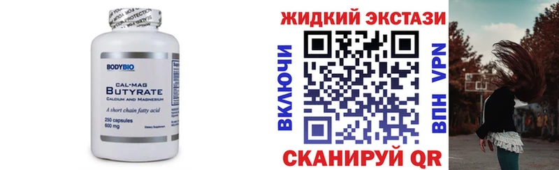 купить   блэк спрут рабочий сайт  Бутират оксибутират  Снежинск 