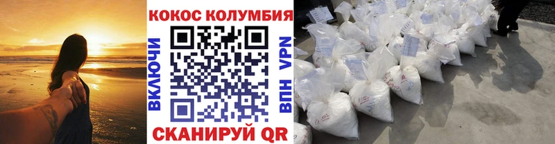 КОКАИН 98%  МЕГА онион  Снежинск 