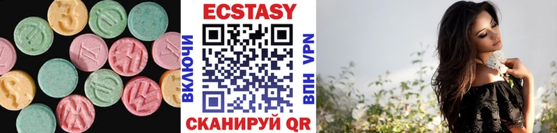Ecstasy DUBAI  купить  цена  Снежинск 