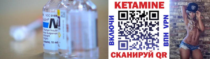 где найти наркотики  Снежинск  КЕТАМИН VHQ 