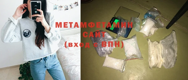 метадон Михайловск
