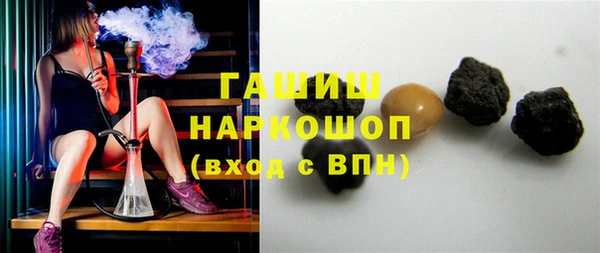 марки nbome Аркадак