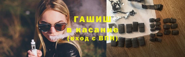 марки nbome Аркадак