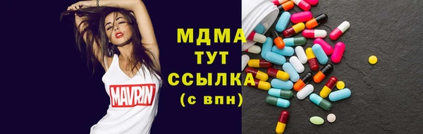 марки lsd Армянск