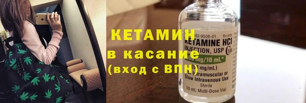 марки nbome Аркадак