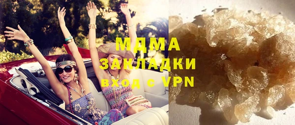 марки nbome Аркадак