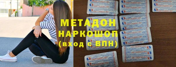 марки lsd Армянск