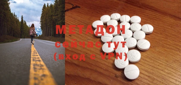 COCAINE Алексин