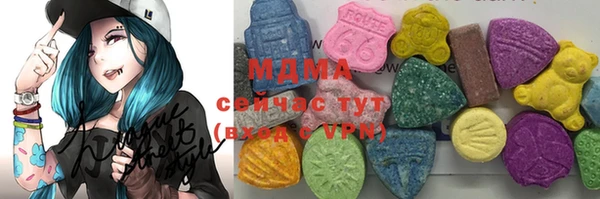марки nbome Аркадак
