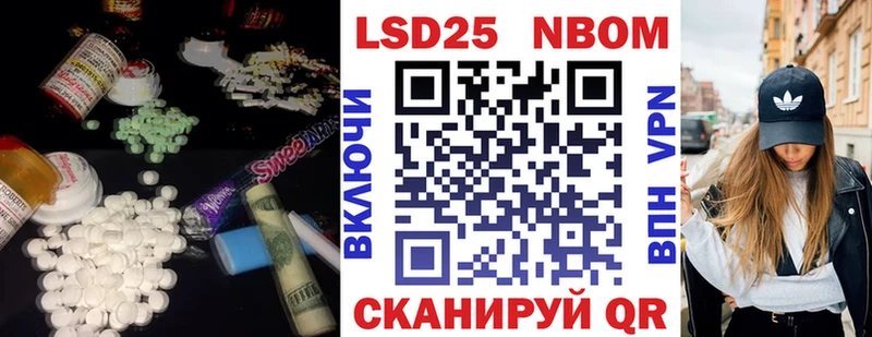 цены   Снежинск  МЕГА вход  LSD-25 экстази кислота 
