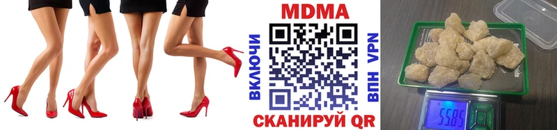 сколько стоит  Снежинск  mega зеркало  MDMA VHQ 