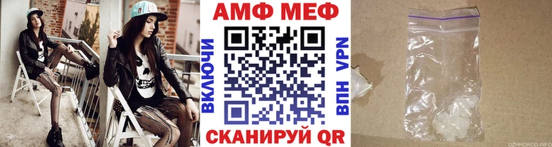 наркота  Снежинск  darknet формула  Первитин Methamphetamine 