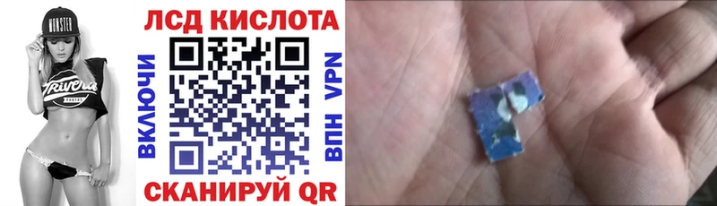Марки 25I-NBOMe 1500мкг  где купить   darknet Telegram  Снежинск 