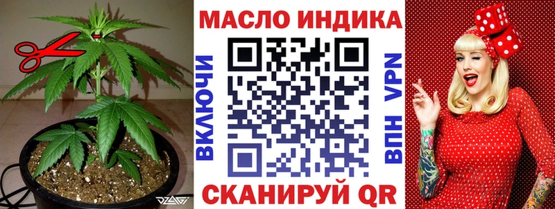 ТГК вейп  маркетплейс официальный сайт  Снежинск 