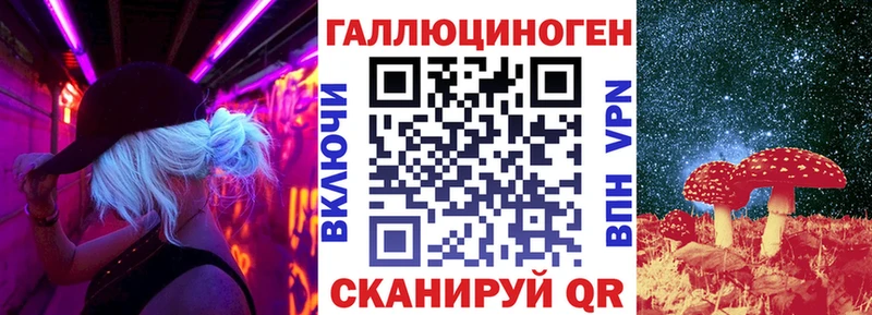 Галлюциногенные грибы Magic Shrooms  ссылка на мегу зеркало  Снежинск 